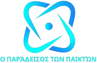 ο παράδεισος των παικτών